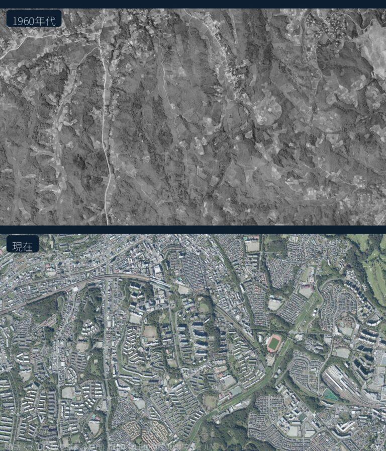 多摩市諏訪・永山周辺の1960年代と現在の航空写真